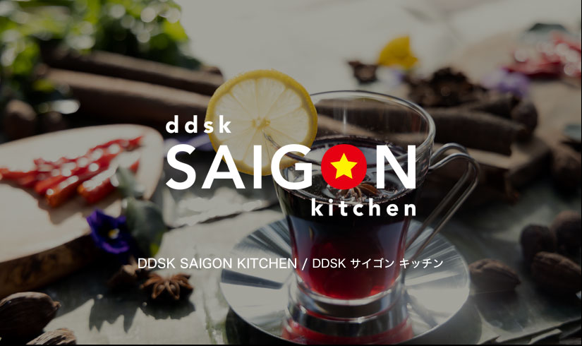 DDSK サイゴン キッチン