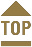 ページの TOP へ戻る