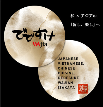 でですけWAjia