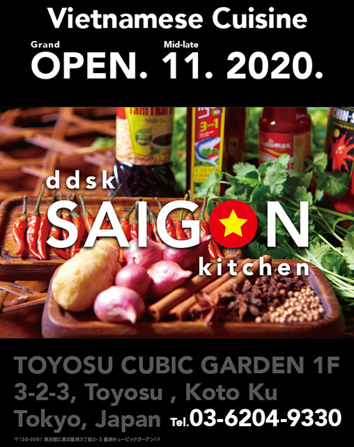 ddsk SAIGON kitchen（ddsk サイゴン キッチン）